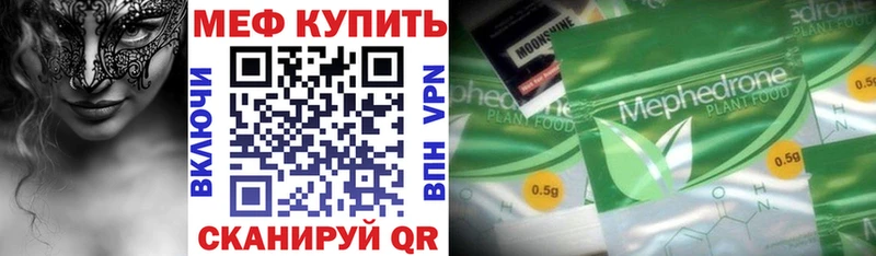 Наркошоп купить Галлюциногенные грибы  APVP  Меф мяу мяу  ГАШ  АМФЕТАМИН  Каннабис  Cocaine  Ртищево