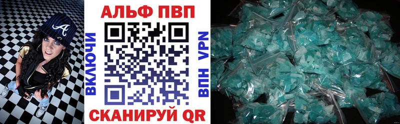 Купить закладки  Ртищево  A-PVP VHQ 