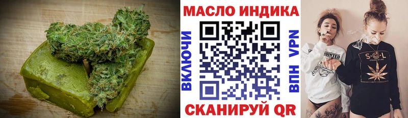 Купить где  Ртищево  Еда ТГК конопля 
