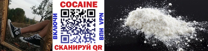 Купить где  Ртищево  Cocaine 98% 