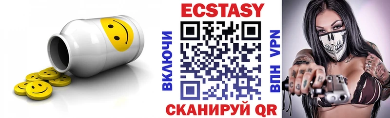 Купить Ртищево Ecstasy 300 mg