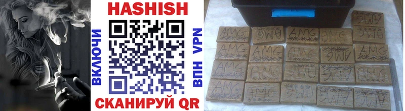 Купить  Ртищево  ГАШИШ гарик 