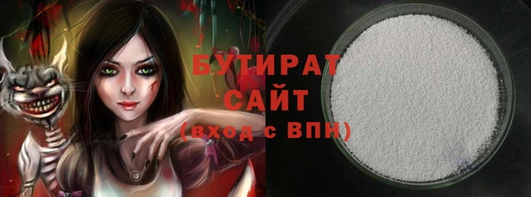 прущие крисы Кинешма