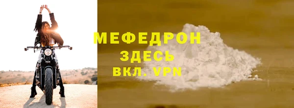 прущие крисы Кинешма