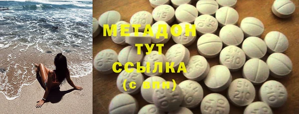 прущие крисы Кинешма