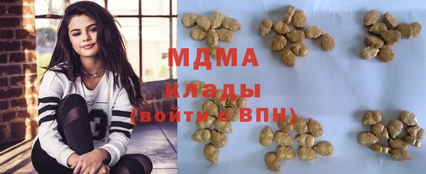прущие крисы Кинешма