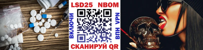 Купить  Ртищево  LSD-25 экстази кислота 