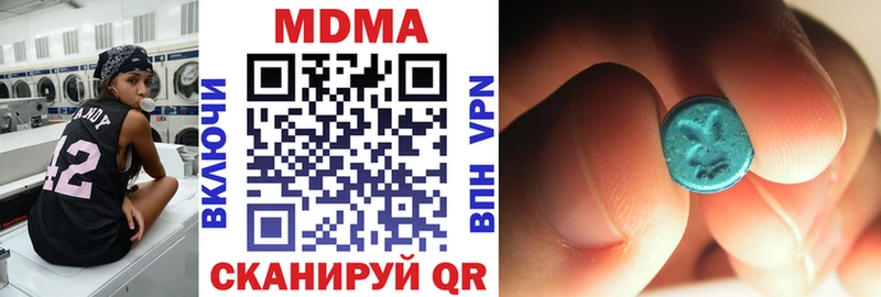 MDMA crystal  Купить закладки  Ртищево 