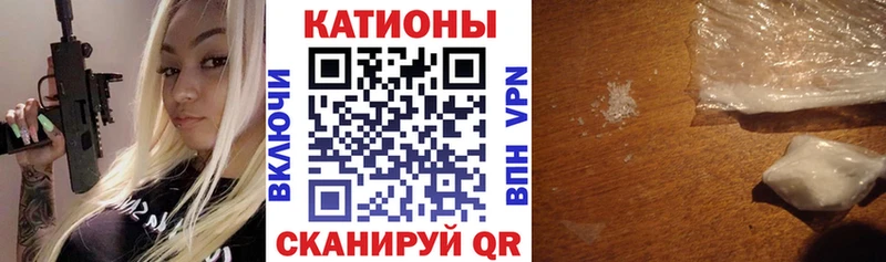 Меф мука Купить закладки Ртищево