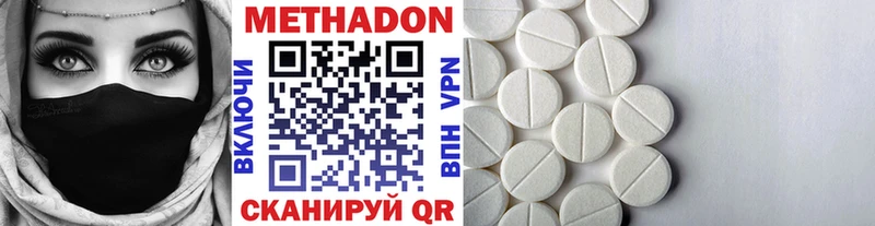 Купить  Ртищево  МЕТАДОН белоснежный 