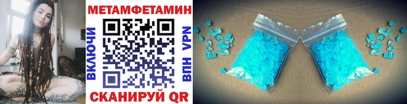 Метамфетамин винт  Купить где  Ртищево 