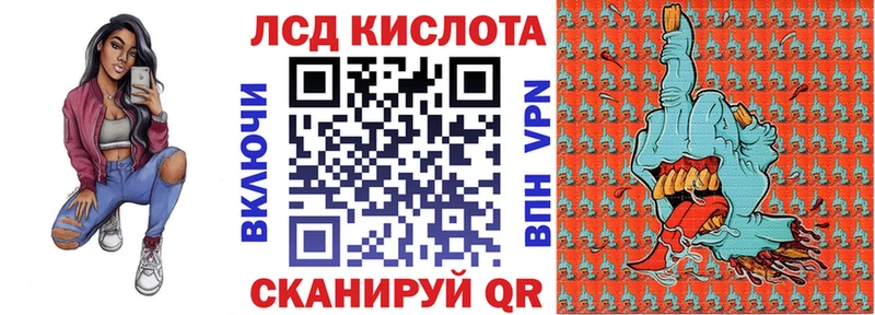 Купить где  Ртищево  Марки N-bome 1,5мг 
