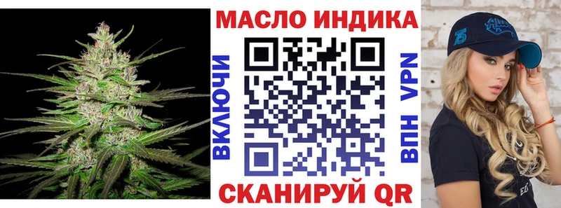 Дистиллят ТГК Wax Купить закладки Ртищево